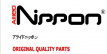 ALLIED NIPPON