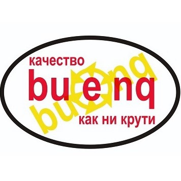 BUENQ